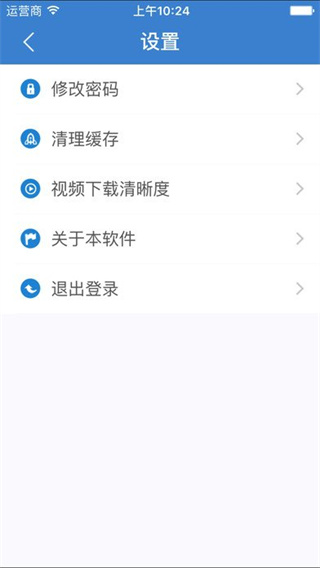 使用指南截图3