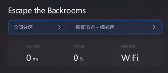 逃离后室手机版中文版怎么联机1