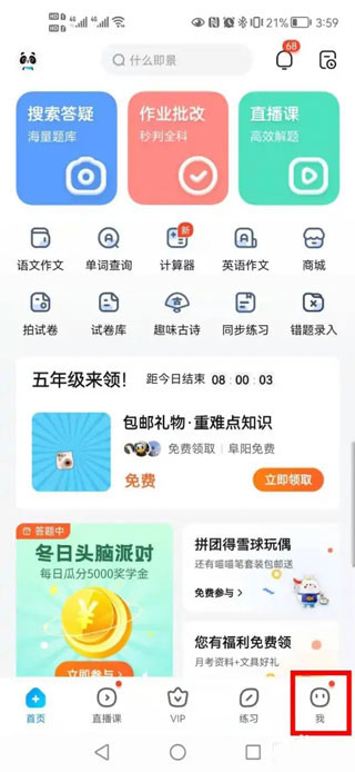 怎么关闭自动续费截图1