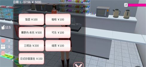 怎么结婚截图4