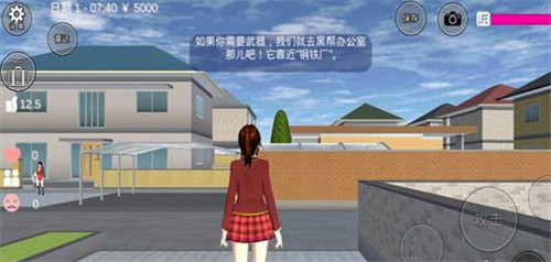 怎么结婚截图6