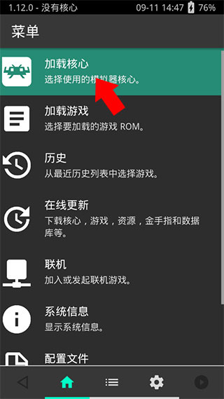 怎么用截图1