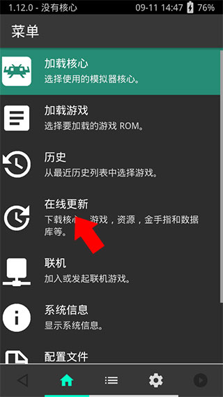 怎么用截图4