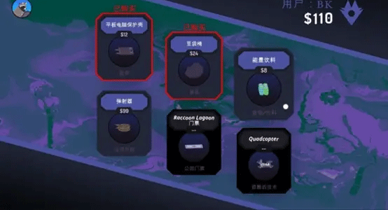 甜甜圈都市全成就达成攻略4