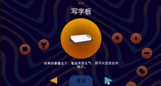 甜甜圈都市全成就达成攻略8