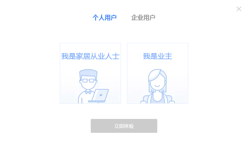 使用教程1