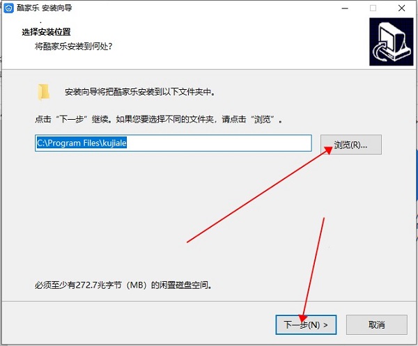 安装教程1