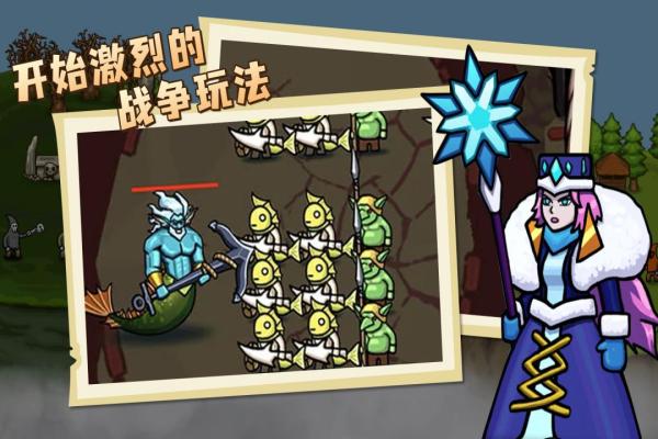环形帝国去广告破解版 第3张图片