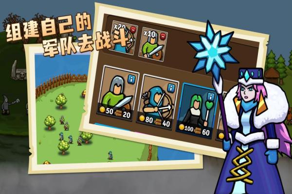 环形帝国去广告破解版 第1张图片