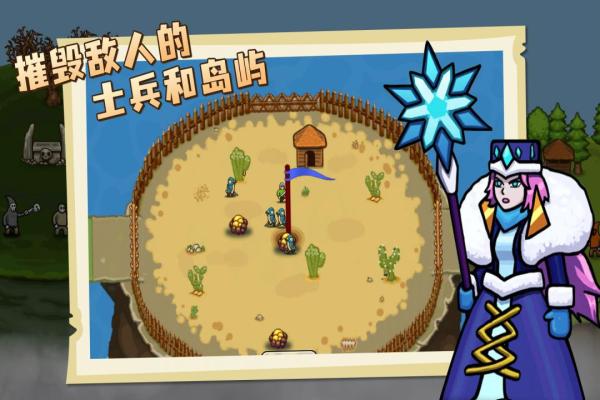 环形帝国去广告破解版 第2张图片