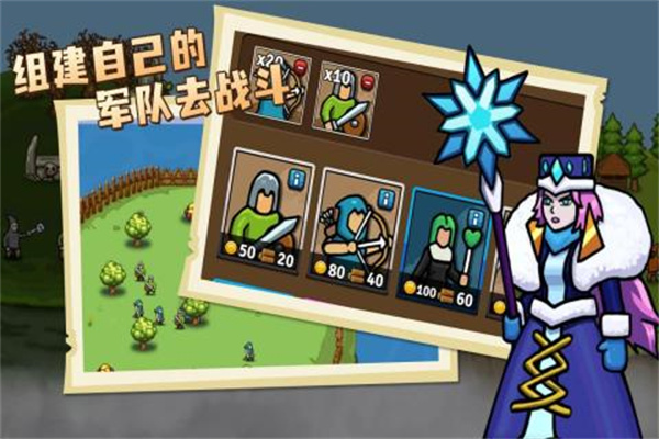环形帝国最强的兵种排名截图