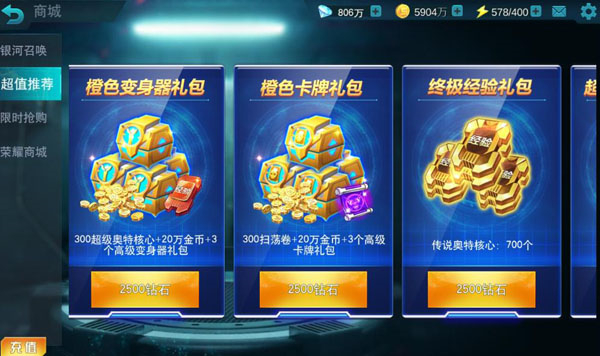卡牌解析截图2