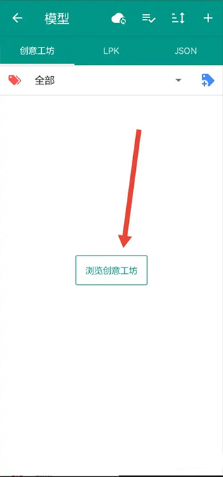 设置桌宠1