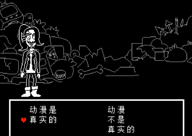 和平结局攻略3