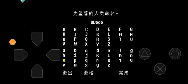 新手攻略5