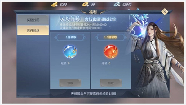 快速升级教程截图1