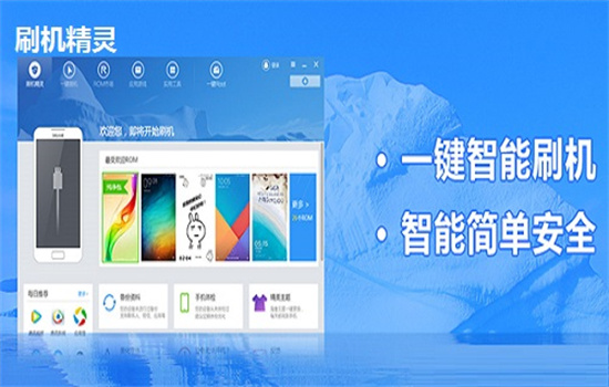 软件介绍截图