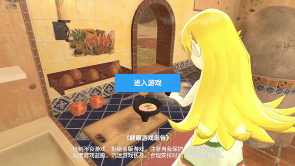 养成方法1