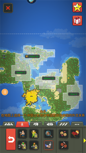 进入现代文明攻略5