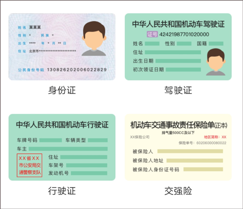 如何注册截图2