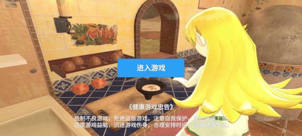 小忍计划无限金币无限钻石 第1张图片