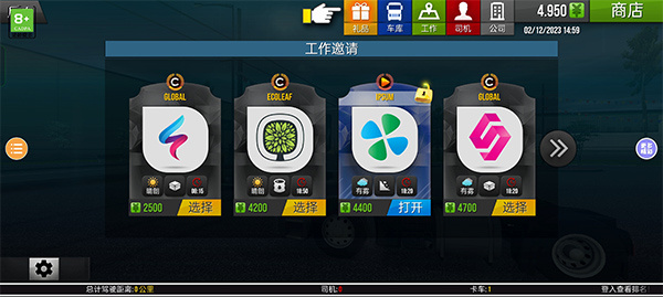 游戏攻略1