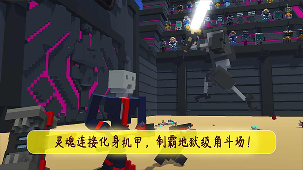 游戏攻略截图2