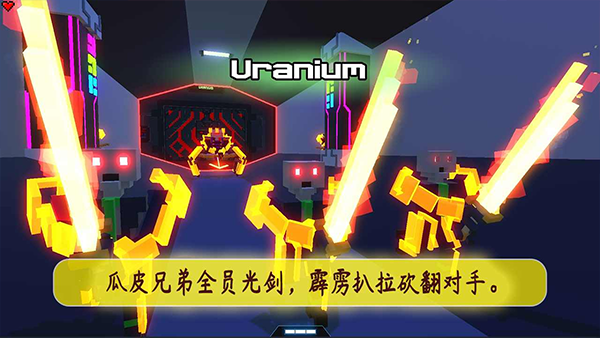 游戏攻略截图3