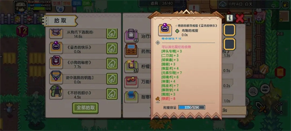 伊洛纳无限金币钻石版新手前期攻略截图1