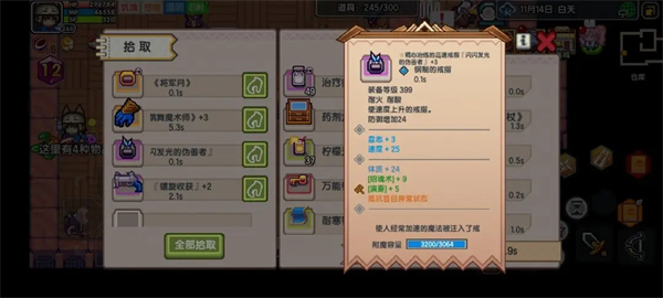 伊洛纳无限金币钻石版新手前期攻略截图2