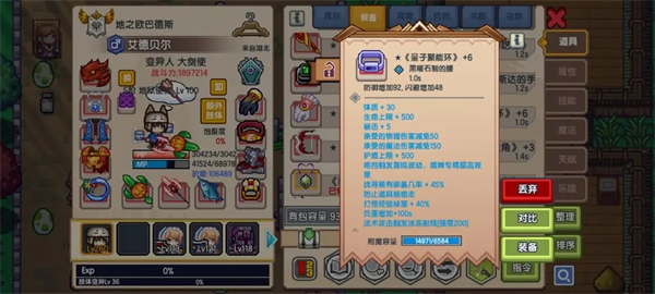 伊洛纳无限金币钻石版新手前期攻略截图4