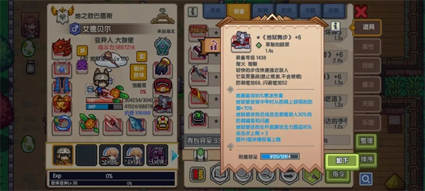 伊洛纳无限金币钻石版新手前期攻略截图5