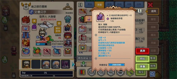 伊洛纳无限金币钻石版新手前期攻略截图7