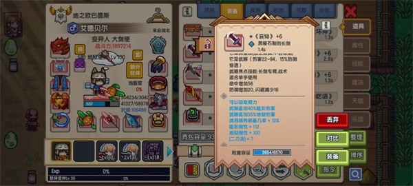 伊洛纳无限金币钻石版新手前期攻略截图8