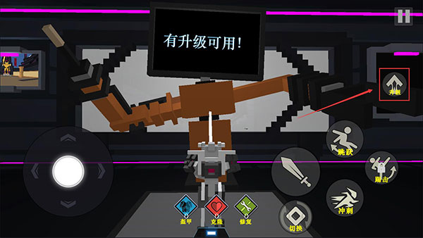 游戏攻略截图4