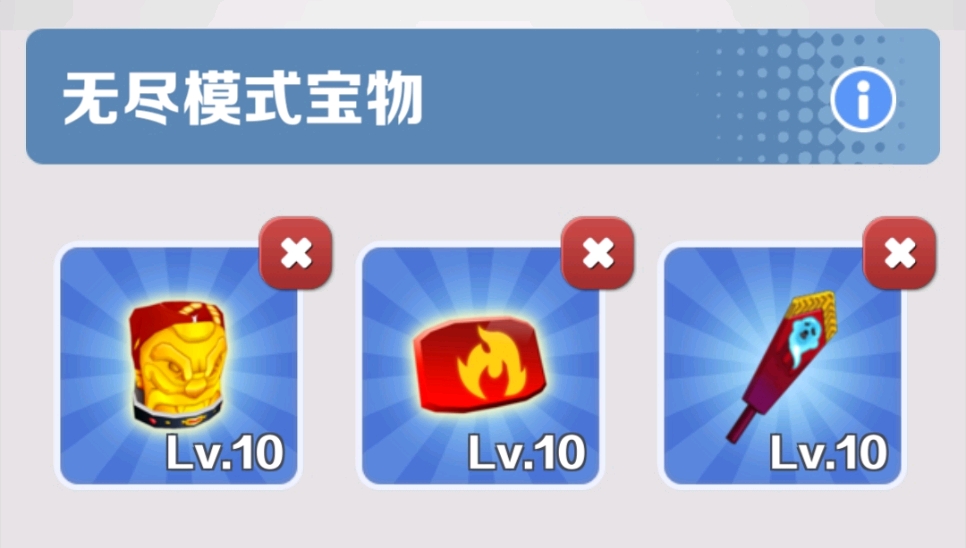 小心金币成就攻略截图3