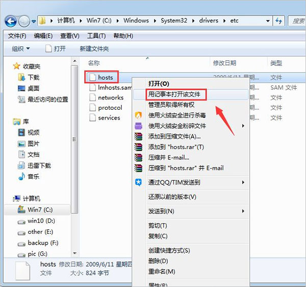 谷歌地球高清卫星地图打不开怎么办2