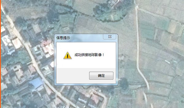 谷歌地球高清卫星地图怎么下载卫星图9