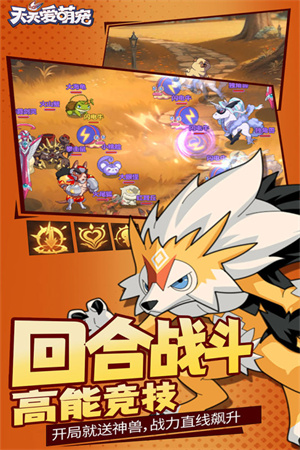 天天爱萌宠最新版 第4张图片