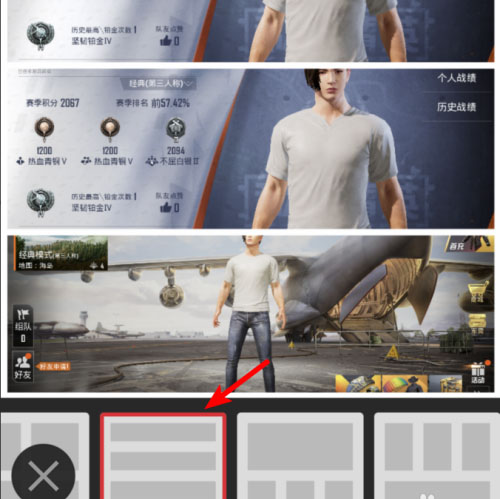 稿定设计如何拼接照片和视频?5