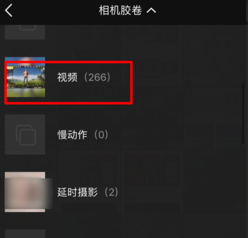 稿定设计如何拼接照片和视频?8