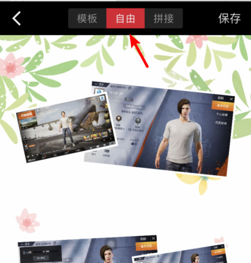 稿定设计如何拼接照片和视频?6