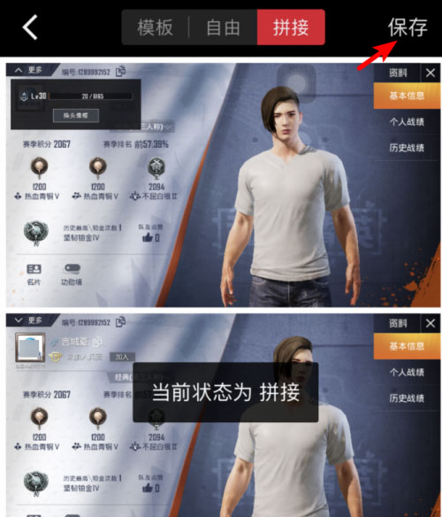 稿定设计如何拼接照片和视频?7