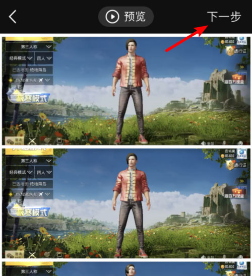 稿定设计如何拼接照片和视频?10