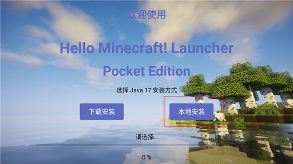 使用教程截图1