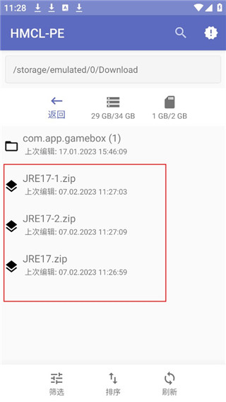 使用教程截图2