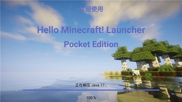 使用教程截图3