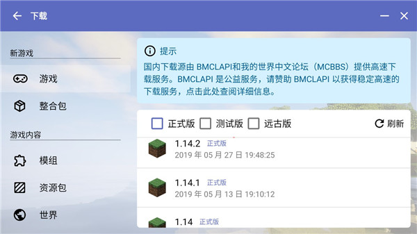 使用教程截图5
