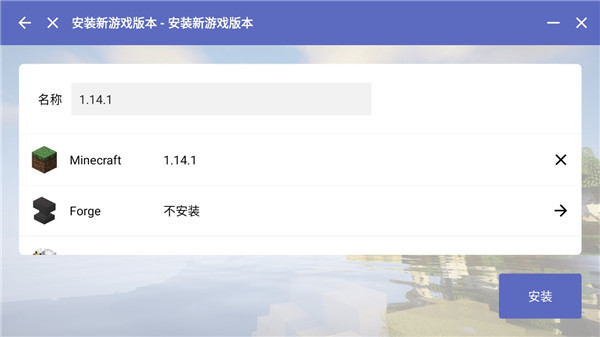 使用教程截图6