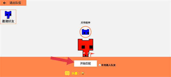 联机攻略4